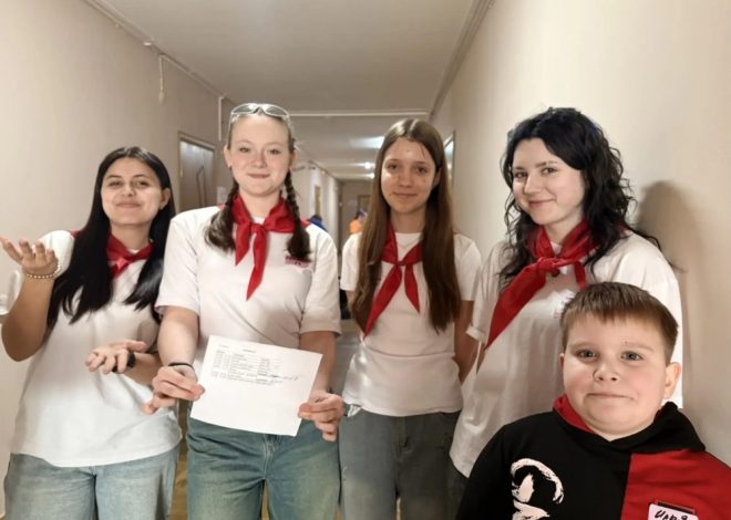 ЛИГА ВОЖАТЫХ «ВОЖАТЫЕ НА СВЯЗИ»