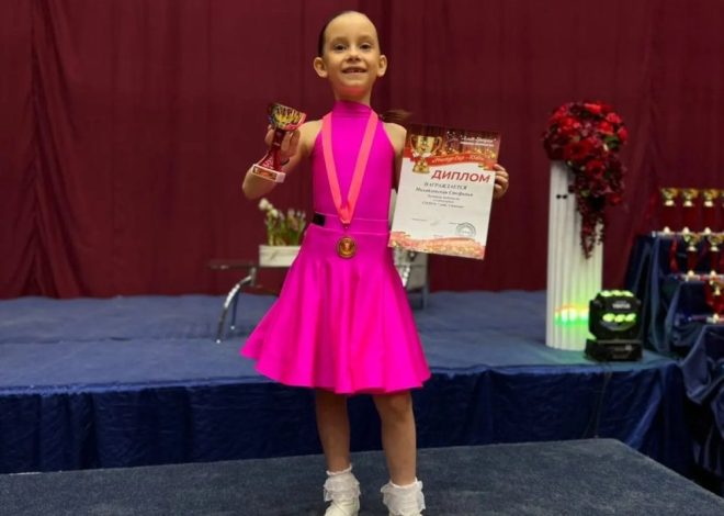 ЗОЛОТОЙ ТАНЕЦ ПОБЕДЫ: СТЕФАНИЯ МИХАЙЛОВСКАЯ ИЗ 1 «Д» КЛАССА – ЧЕМПИОНКА ОБЛАСТНОГО ТУРНИРА!