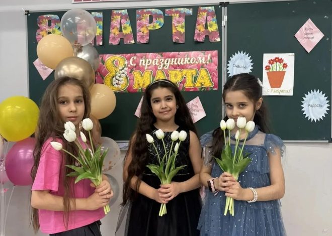ВЕСЕННЕЕ НАСТРОЕНИЕ ВО 2 «Е»: праздник к 8 Марта!
