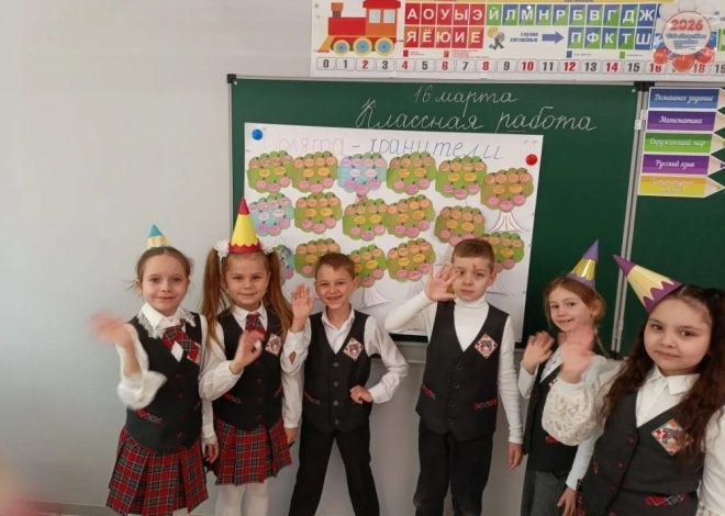 ОРЛЯТА-ХРАНИТЕЛИ: ВМЕСТЕ — МЫ СИЛА!