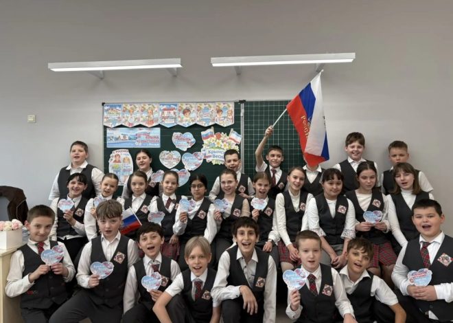 ОТ СЕРДЦА К СЕРДЦУ: КАК 4 «Е» КЛАСС ПОЗДРАВИЛ ШКОЛУ С КРЫМСКОЙ ВЕСНОЙ!