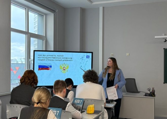 При поддержке Российского общества «Знание» на базе нашей школы развернулась просветительская площадка