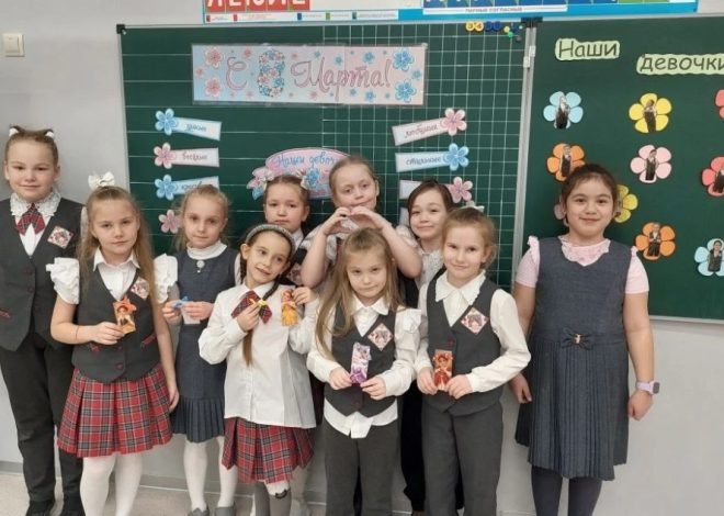 ИНТЕЛЛЕКТУАЛЬНЫЙ ПРАЗДНИК «УМНИЦЫ»: 1 «Д» класс поздравил женщин школы