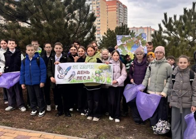 ОБЛАСТНАЯ ЭКОЛОГИЧЕСКАЯ АКЦИЯ «ДЕНЬ ЛЕСА!