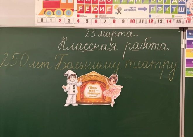 «РАЗГОВОРЫ О ВАЖНОМ»: ПРИКОСНОВЕНИЕ К ИСКУССТВУ, КОТОРОМУ 250 ЛЕТ