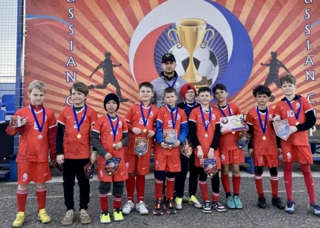 ИТОГИ «НА ВОЛНЕ ФУТБОЛА» 2026 ГОДА