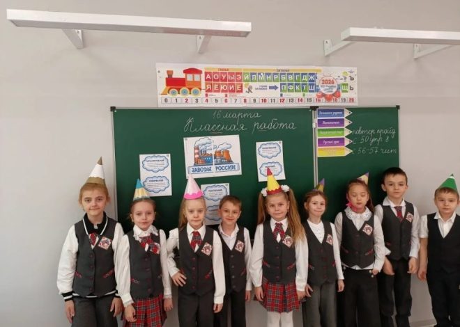 НЕДЕЛЯ НАЧАЛЬНОЙ ШКОЛЫ В ШТИ 74 началась с яркого, волшебного и творческого праздника — Цветных карандашей