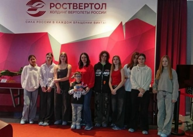 В рамках единой модели профориентации ученики 8 «Л» класса побывали в мультимедийном музее АО «Роствертол»