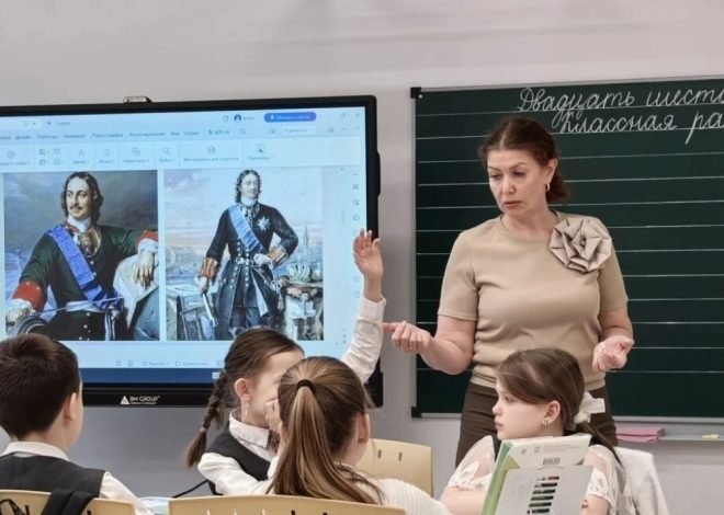 ПЕТР I В ГОСТЯХ У 4 «В»!