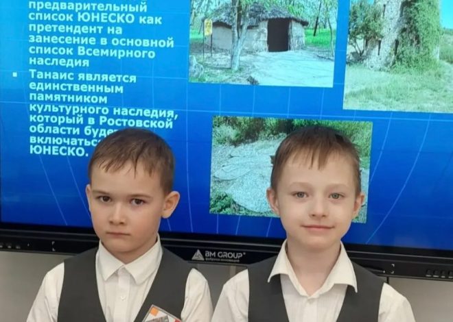 ИСТОРИЧЕСКАЯ ПАРАЛЛЕЛЬ