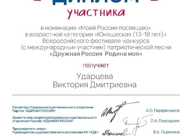 НАШИ МЕЖДУНАРОДНЫЕ ПОБЕДЫ