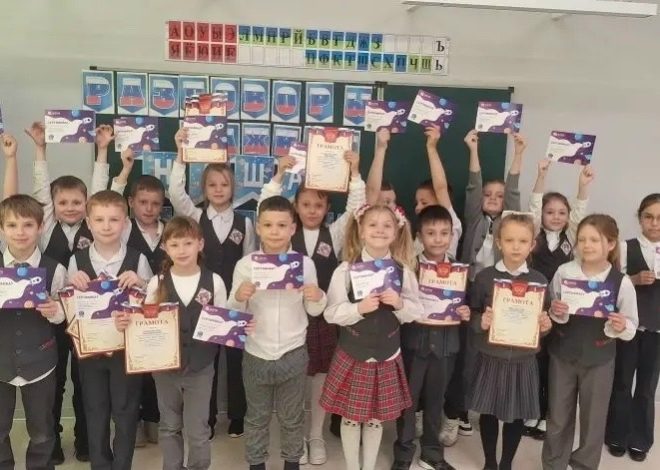 В 1 «Е» классе прошла церемония награждения победителей школьных конкурсов, участников благотворительных акций и лидеров классного рейтинга на УЧИ. РУ