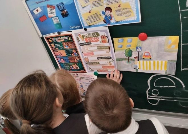 👦✨ УРОК ДОБРОТЫ И ПОРЯДКА: 1 А изучает законы и правила ✨👦