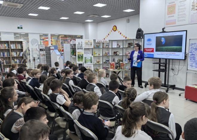 В БИЦ семейного чтения имени Л.Н. Толстого для учеников 3 «К» и 3 «Г» классов прошла экологическая викторина «Земля в фокусе: Викторина за будущее»