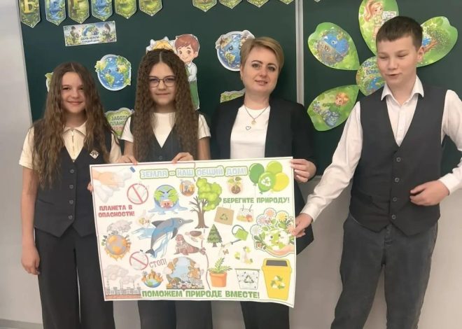 🌍 ДЕНЬ ЗЕМЛИ В 5 «Г»: КАК МЫ ПОБЫВАЛИ В УДИВИТЕЛЬНОМ МИРЕ ПРИРОДЫ.