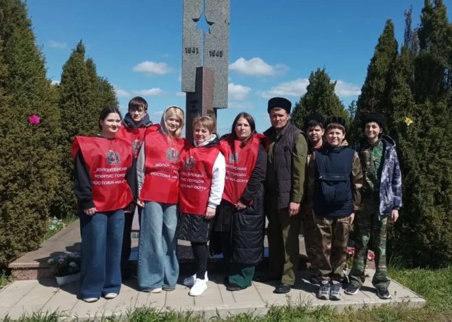 АКЦИЯ «ДОН ПОМНИТ»: ДАНЬ ПАМЯТИ И УВАЖЕНИЯ 🕯️