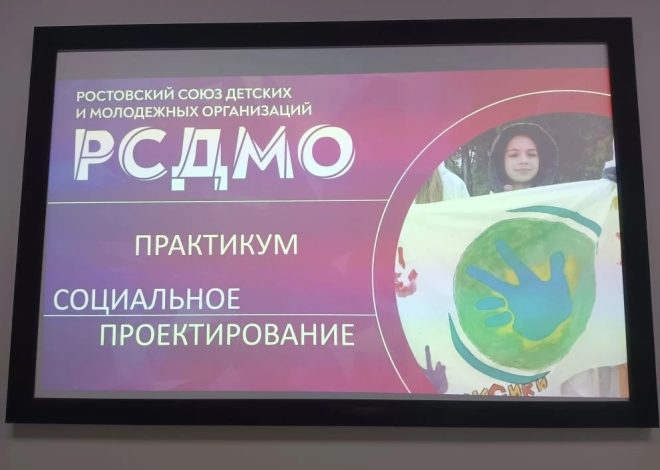 УЧИМСЯ ПОБЕЖДАТЬ И СОЗИДАТЬ! РУКОВОДИТЕЛИ ОБЪЕДИНЕНИЙ ШКОЛЫ №74 ПОВЫШАЮТ КВАЛИФИКАЦИЮ