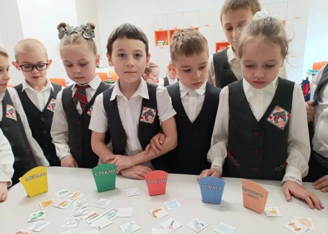 МАЛЕНЬКИЕ ШАГИ — БОЛЬШОЕ БУДУЩЕЕ!