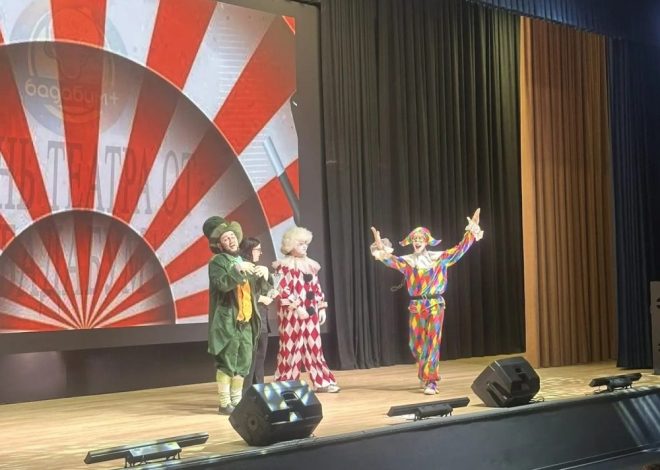 МАГИЯ В СТЕНАХ ШКОЛЫ: ТЕАТР «БАДАБУМ» ПОДАРИЛ РЕБЯТАМ НАСТОЯЩИЙ ПРАЗДНИК!