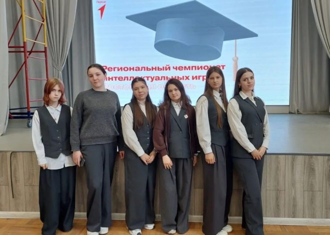 ЧЕМПИОНАТ ИНТЕЛЛЕКТУАЛЬНЫХ ИГР🏆