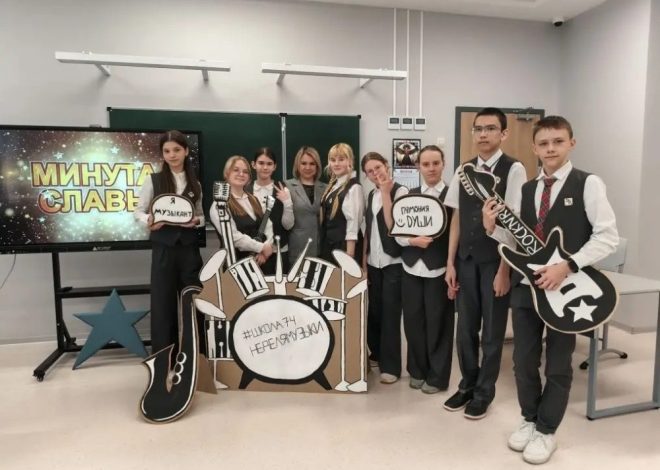 🎶 НЕДЕЛЯ МУЗЫКИ: «МИНУТА СЛАВЫ»!