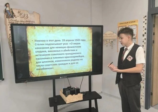 УРОКИ МУЖЕСТВА: ПОМНИМ И ЧТИМ