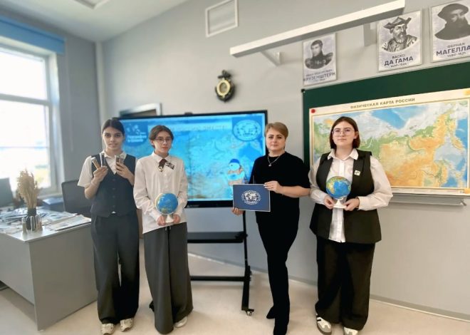 ПУТЕШЕСТВИЕ ЗА ОДИН УРОК: КАК ПРОШЕЛ ДЕНЬ ГЕОГРАФИИ В 7 Л КЛАССЕ