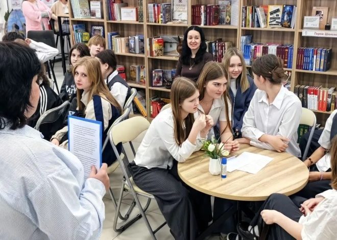 «ЖИВЫЕ СТРАНИЦЫ» 📚