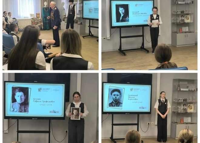 10 апреля в нашей школе прошла трогательная и значимая патриотическая акция «Семейные книги памяти»