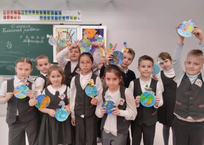 🚀 НЕДЕЛЯ КОСМОНАВТИКИ В РОССИИ: КОСМИЧЕСКИЕ ПРИКЛЮЧЕНИЯ В 1 «А» КЛАССЕ!