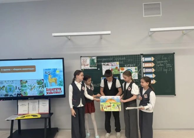 ДЕНЬ ЭКОЛОГИЧЕСКОГО ДОБРОВОЛЬЧЕСТВА