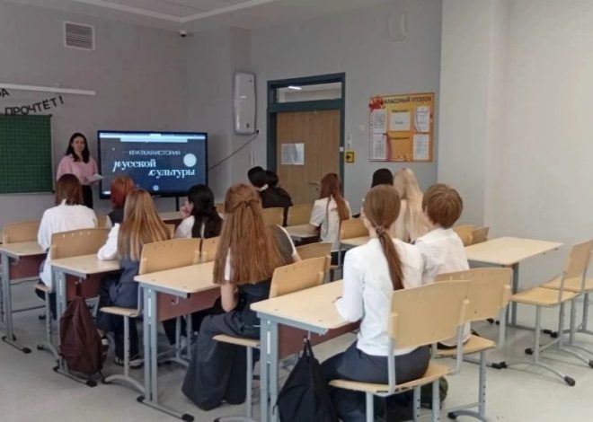 ОТ ДРЕВНИХ ИКОН ДО ЦИФРОВОГО ИСКУССТВА