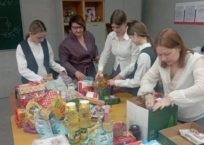 ДОБРО БЕЗ ГРАНИЦ