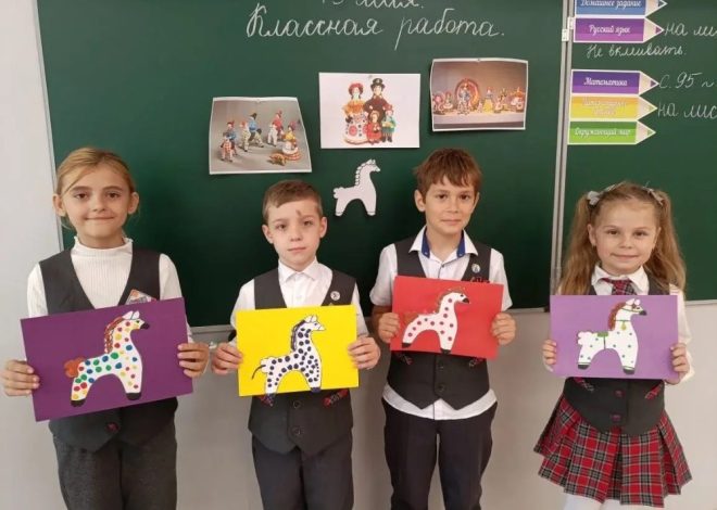 🎨 ПРАЗДНИК ЦВЕТА И ТРАДИЦИЙ!