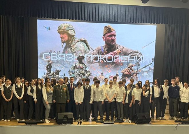 УРОК МУЖЕСТВА: СВЯЗЬ ПОКОЛЕНИЙ🎖️