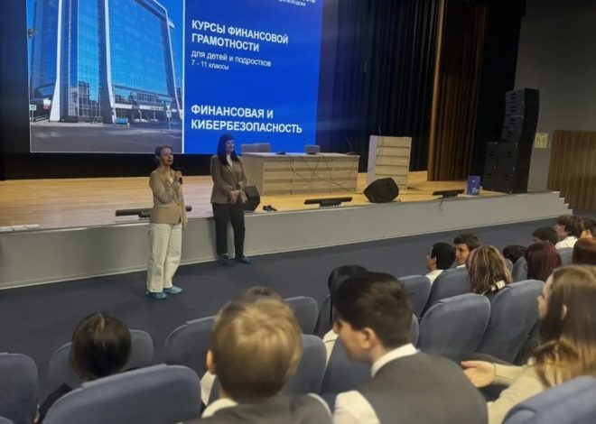 КИБЕРБЕЗОПАСНОСТЬ