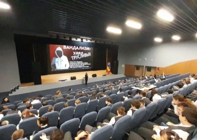 ПРОФИЛАКТИКА ВАНДАЛИЗМА‼️