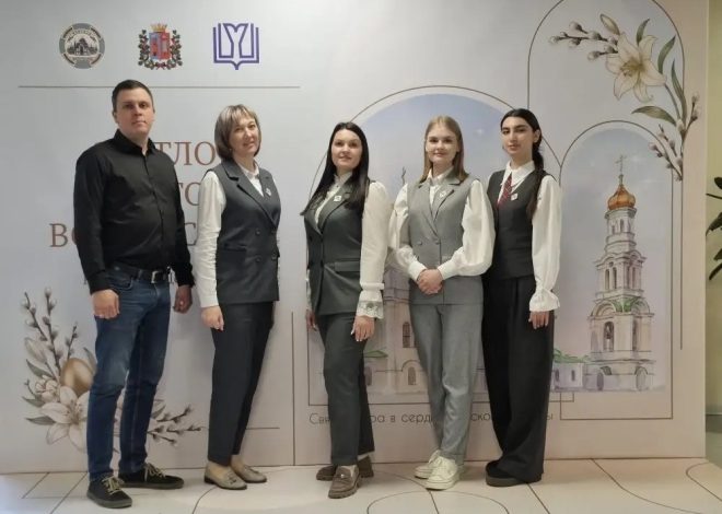 РОСТОВ-НА-ДОНУ: В ПОИСКАХ НРАВСТВЕННЫХ ОРИЕНТИРОВ ДЛЯ ПОДРАСТАЮЩЕГО ПОКОЛЕНИЯ☝️