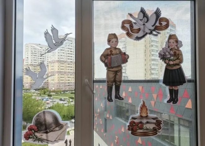 «ОКНА ПОБЕДЫ»: ПАМЯТЬ, ОБЪЕДИНЯЮЩАЯ ПОКОЛЕНИЯ🙌