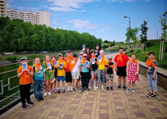 ЧЕТВЕРТЫЙ ДЕНЬ В ШКОЛЬНОМ ЛАГЕРЕ:ДЕНЬ БЕЗОПАСНОСТИ!