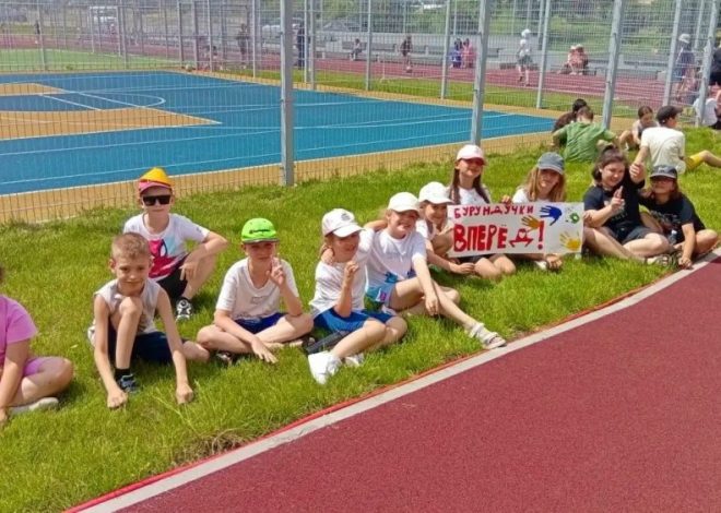 13 ДЕНЬ В ЛАГЕРЕ: СПОРТИВНЫЙ ПРАЗДНИК!