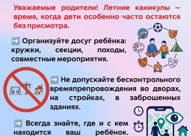 Лето — это маленькая жизнь: солнце, каникулы и вечера на природе.