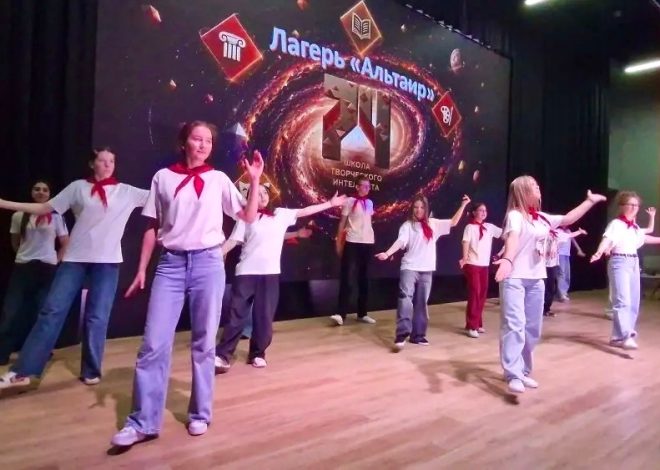 СТАРТ ПРИШКОЛЬНОГО ЛАГЕРЯ «АЛЬТАИР»!