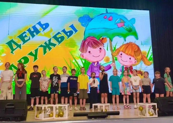 12 ДЕНЬ В ЛАГЕРЕ: ДЕНЬ ДРУЖБЫ!