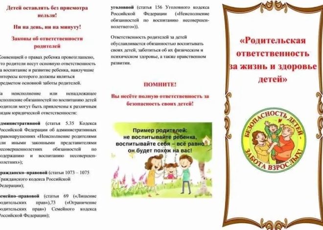 ДЕНЬ ПРОФИЛАКТИКИ В #ШТИ74: АКЦИЯ «ПАМЯТКА»❗️