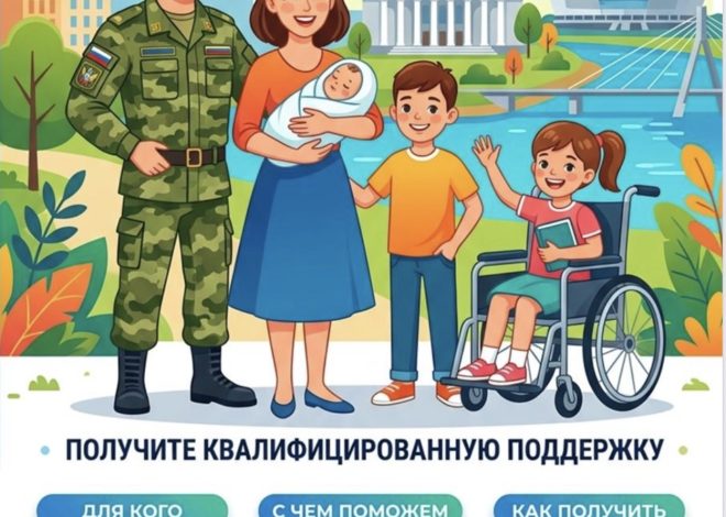 ОКАЗАНИЕ БЕСПЛАТНОЙ ЮРИДИЧЕСКОЙ ПОМОЩИ!👩‍⚖️