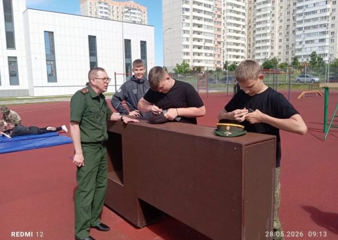 ВОЕННО-УЧЕБНЫЕ СБОРЫ