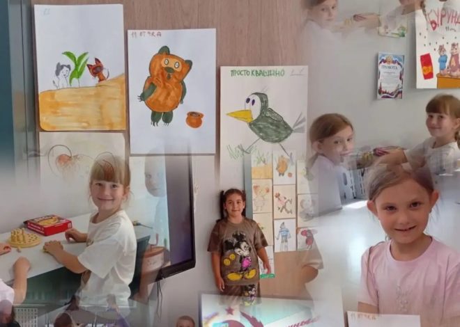 11 ДЕНЬ В ЛАГЕРЕ:ПУТЕШЕСТВИЕ В МИР «СОЮЗМУЛЬТФИЛЬМА»️