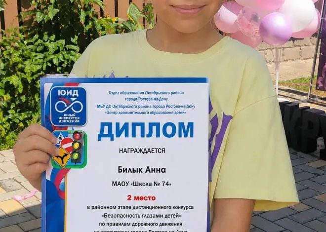БЕЗОПАСНОСТЬ ГЛАЗАМИ ДЕТЕЙ!