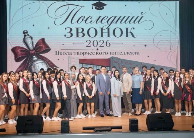 ПОСЛЕДНИЙ ЗВОНОК️. ПЕРВЫЙ ВЫПУСК #ШТИ74